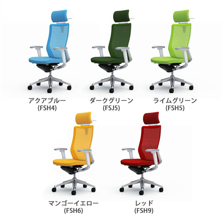 楽天市場】【期間限定P15倍】オカムラ コーラル Choral エクストラ 