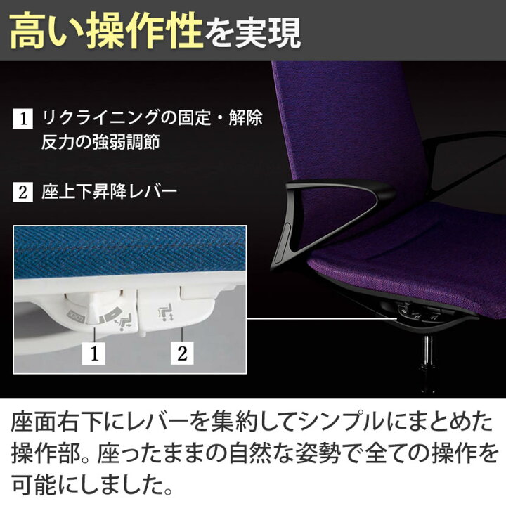 楽天市場】オカムラ モード mode ハイチェア ミドルバック デザイン 