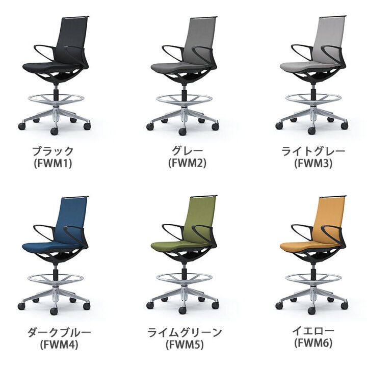 楽天市場】オカムラ モード mode ハイチェア ミドルバック デザイン 