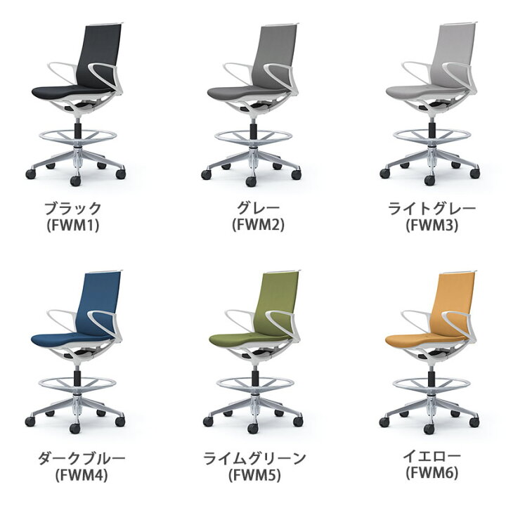 楽天市場】【期間限定P15倍】オカムラ モード mode ハイチェア ミドル 
