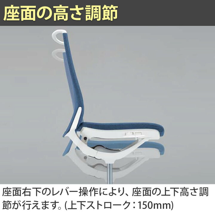 楽天市場】【期間限定P15倍】オカムラ モード mode ハイチェア ミドル 