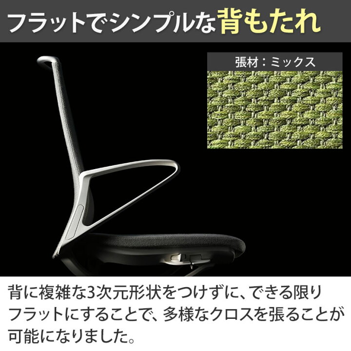 楽天市場】【期間限定P15倍】オカムラ モード mode ハイチェア ミドル 