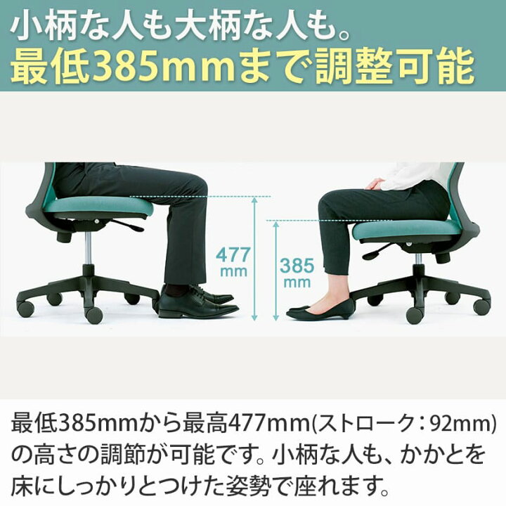 楽天市場】【期間限定P15倍】オカムラ CG-M シージーエム CG17XR 