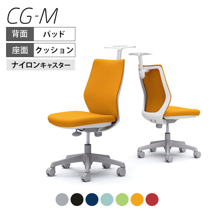 楽天市場】【期間限定P15倍】オカムラ CG-M シージーエム CG18WR 