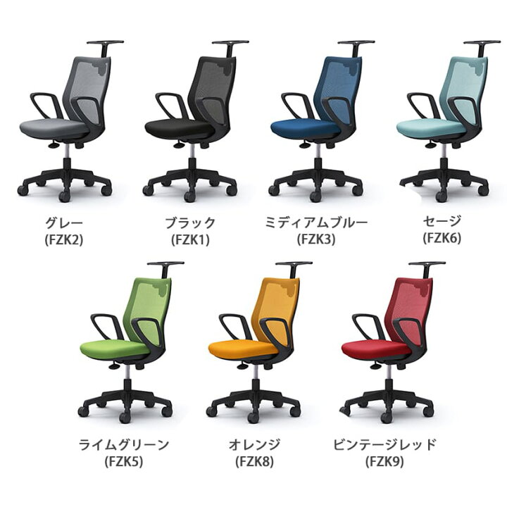 楽天市場】【期間限定P15倍】オカムラ CG-M シージーエム CG22ZR 