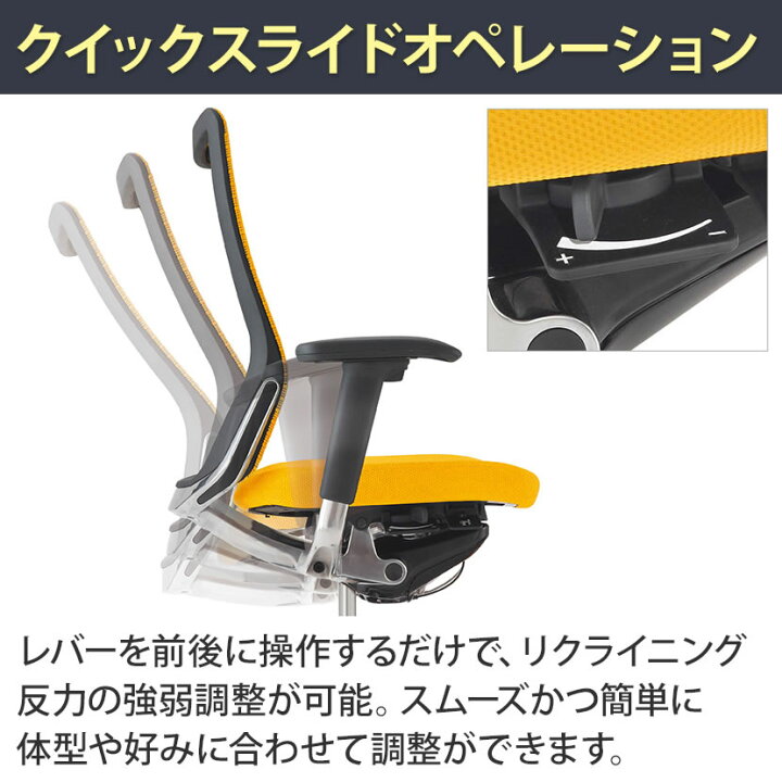 楽天市場】【期間限定P15倍】オカムラ オフィスチェア コーラル 