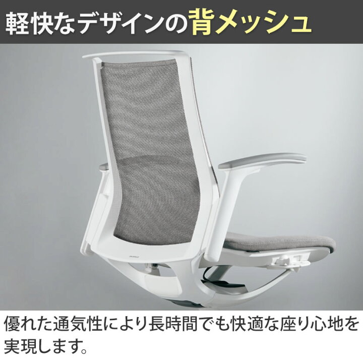 楽天市場】【期間限定P15倍】オカムラ モード mode CA11BR オフィス 