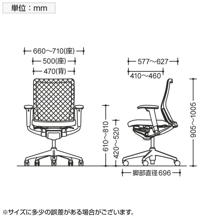 楽天市場】オカムラ オフィスチェア コーラル ミドルバック メッシュ 
