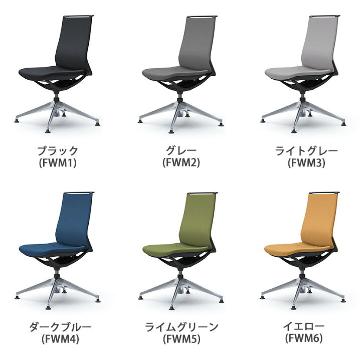 楽天市場】【期間限定P15倍】オカムラ モード mode 4脚オートリターン 