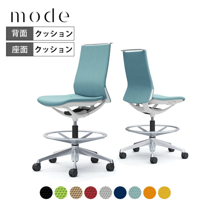 楽天市場】オカムラ モード mode ハイチェア ミドルバック 肘なし 