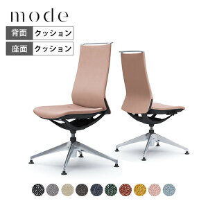 オカムラ モード mode 4脚オートリターン ハイバック 肘なし アルミフレーム ブラックボディ CA17FS インターロッククロス岡村製作所 オフィスチェア デスクチェア 事務椅子 ワークチェア テレ