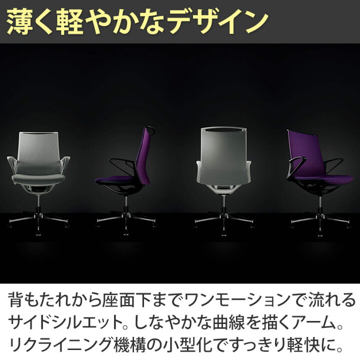 楽天市場】オカムラ モード mode 革張り 5本脚 ハイバック アルミ 