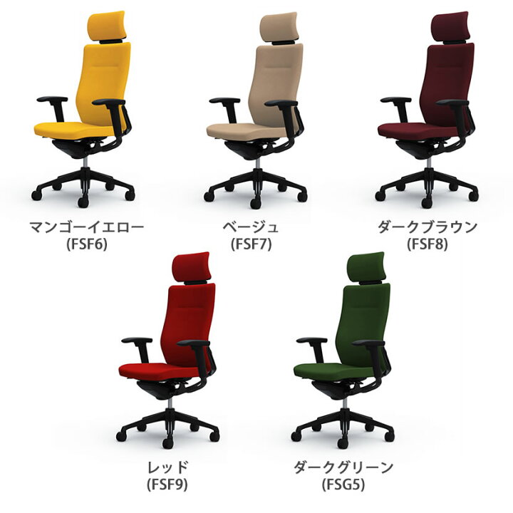 楽天市場】オカムラ オフィスチェア コーラル エクストラハイバック 