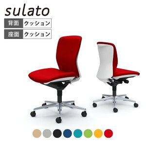 オカムラ オフィスチェア スラート 肘なし ローバック ホワイトシェル ハンガーなし アルミ脚 ナイロンキャスター C331WA岡村製作所 オフィスチェア デスクチェア ワークチェア 事務イス テ