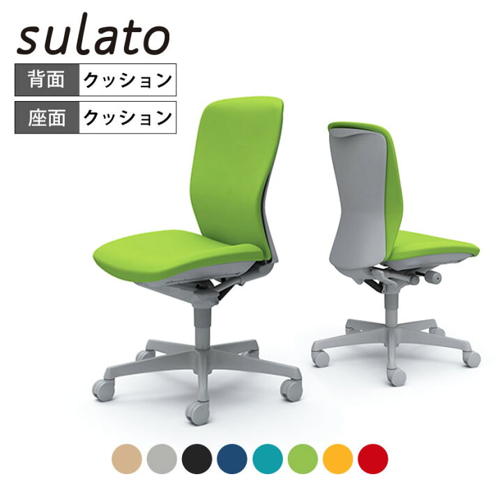 楽天市場】【期間限定P15倍】オカムラ オフィスチェア スラート 肘なし 