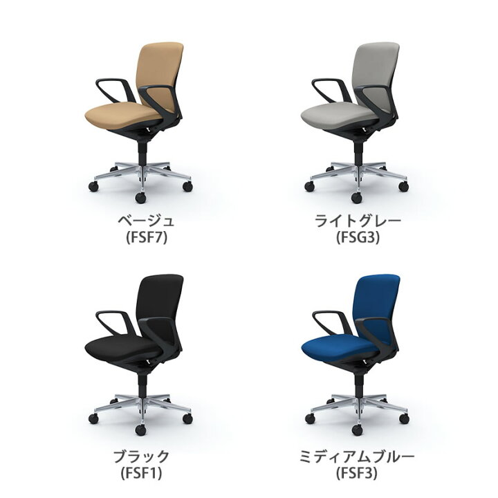 最大53%オフ! オカムラ オフィスチェア スラート デザインアーム ローバック ブラックシェル ハンガーなし アルミ脚 ナイロンキャスター C341ZA岡村製作所 デスクチェア ワークチェア 事務イス テレワーク チェア リモートワーク 在宅勤務 在宅 椅子 tdh-latinoamerica.de