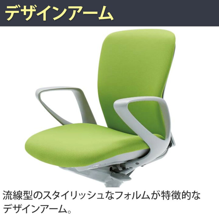 楽天市場】【期間限定P15倍】オカムラ オフィスチェア スラート 