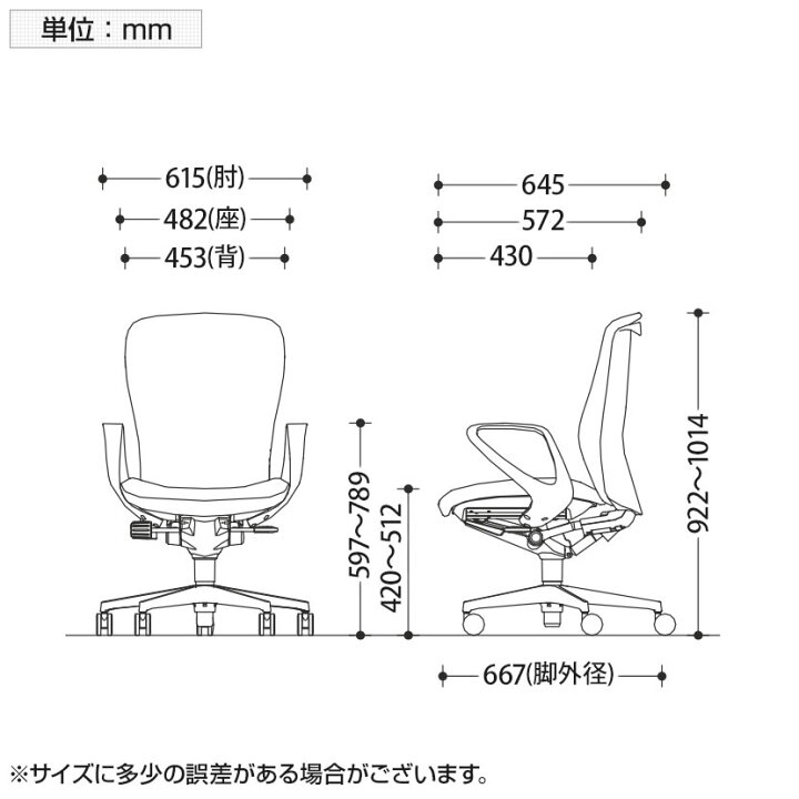 楽天市場】【期間限定P15倍】オカムラ オフィスチェア スラート 