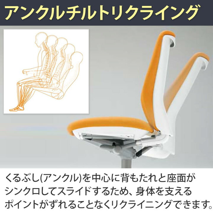 楽天市場】【期間限定P15倍】オカムラ オフィスチェア スラート 