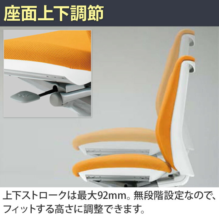 楽天市場】【期間限定P15倍】オカムラ オフィスチェア スラート 