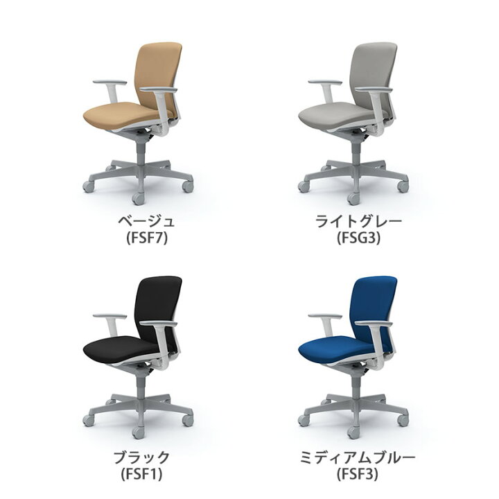 楽天市場】【期間限定P15倍】オカムラ オフィスチェア スラート 