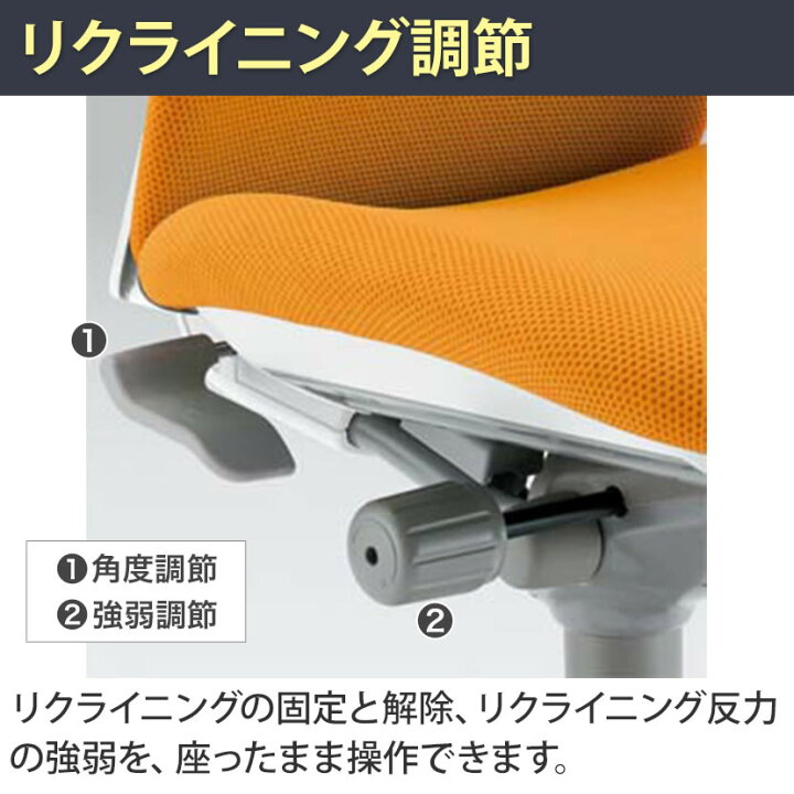 楽天市場】【期間限定P15倍】オカムラ オフィスチェア スラート 