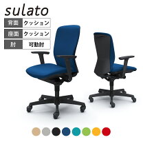 楽天市場】オカムラオフィスチェア ハンガーの通販