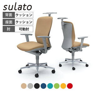 オカムラ オフィスチェア スラート アジャストアーム ハイバック グレーシェル ハンガー付 アルミ脚 ナイロンキャスター C386GA岡村製作所 オフィスチェア デスクチェア ワークチェア 事務イ