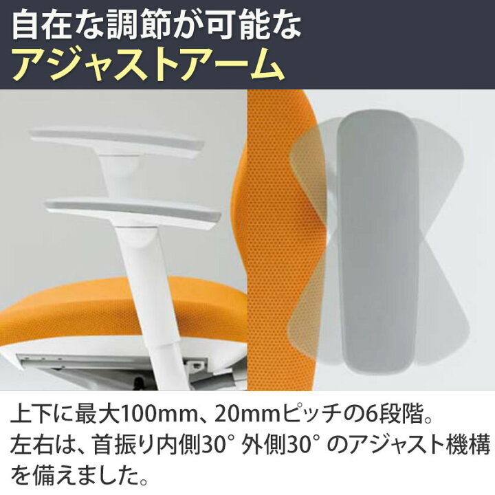 楽天市場】【期間限定P15倍】オカムラ オフィスチェア スラート 