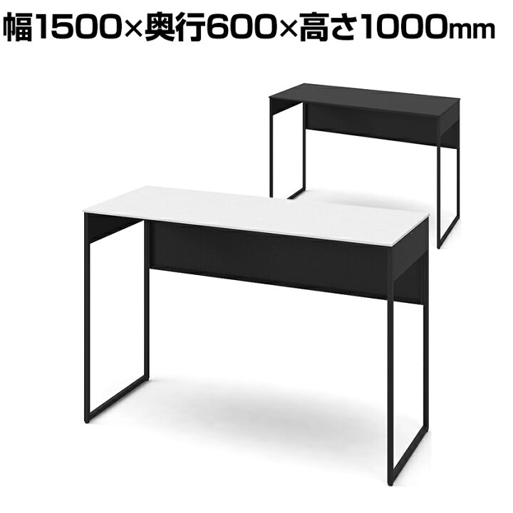楽天市場】オカムラ ソリスト Soliste ハイタイプ(高さ1000) 平机 