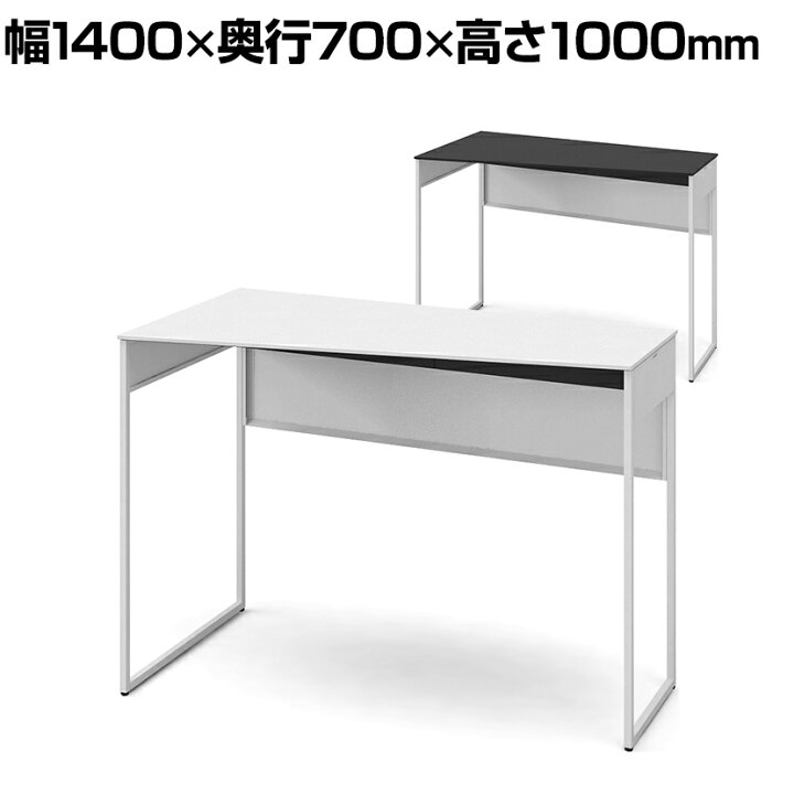 楽天市場】オカムラ ソリスト Soliste ハイタイプ(高さ1000) 台形天板 