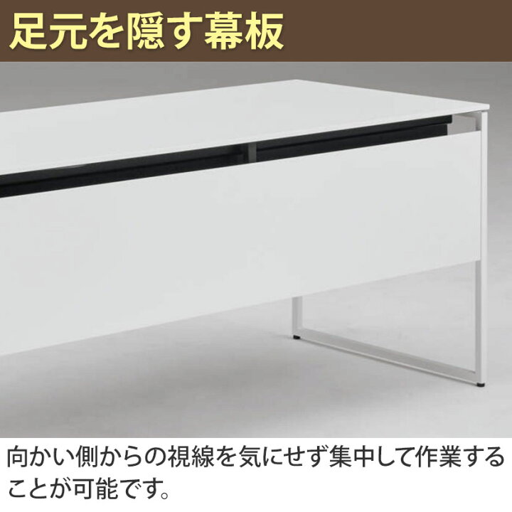 楽天市場】オカムラ ソリスト Soliste ハイタイプ(高さ1000) 平机 