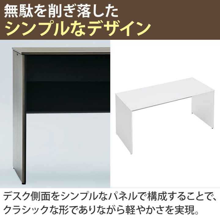 楽天市場】オカムラ ソリスト Soliste ハイタイプ(高さ1000) 平机 