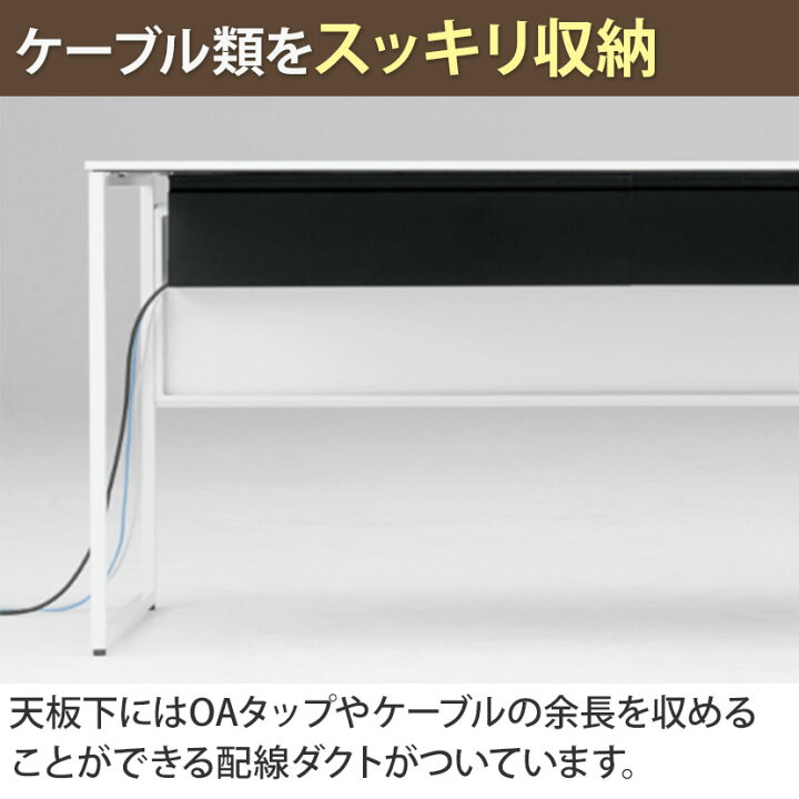 楽天市場】オカムラ ソリスト Soliste ハイタイプ(高さ1000) 平机 