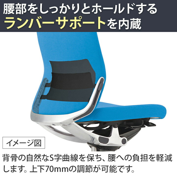 楽天市場】【期間限定P15倍】オカムラ オフィスチェア コーラル 