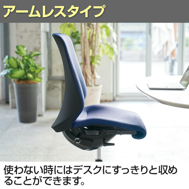 楽天市場】【期間限定P15倍】CT1AFE | スフィア Spher 肘なし 