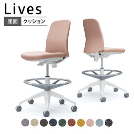 CD13JW | ライブス エントリーチェア Lives Entry Chair オフィスチェア 椅子 肘なし ハイチェア ホワイトボディ インターロック (オカムラ)