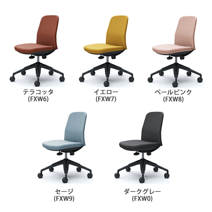 楽天市場】【期間限定P15倍】CD13MR | ライブス エントリーチェア 
