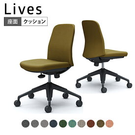 CD13MR | ライブス エントリーチェア Lives Entry Chair オフィスチェア 椅子 肘なし 5本脚 ブラックボディ ツイル (オカムラ)