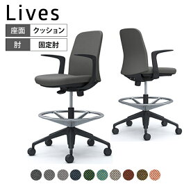 CD23JR | ライブス エントリーチェア Lives Entry Chair オフィスチェア 椅子 固定肘 ハイチェア ブラックボディ ツイル (オカムラ)
