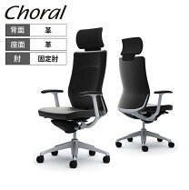 楽天市場】オカムラ オフィスチェア cgrの通販