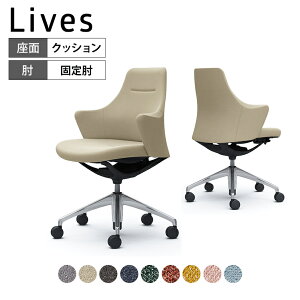 CD53BR | CuX [N`FA Lives Work Chair ItBX`FA ֎q [^Cv 5{r ubN{fB |bVr z C^[bN (IJ)