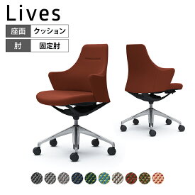 CD53BR | ライブス ワークチェア Lives Work Chair オフィスチェア 事務椅子 ロータイプ 5本脚 ブラックボディ ポリッシュ脚 布張り ツイル(単色) (オカムラ)