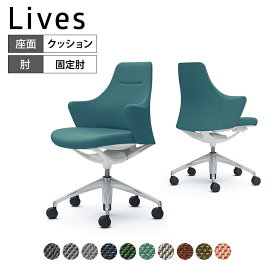 CD53BW | ライブス ワークチェア Lives Work Chair オフィスチェア 事務椅子 ロータイプ 5本脚 ホワイトボディ ポリッシュ脚 布張り ツイル(単色) (オカムラ)