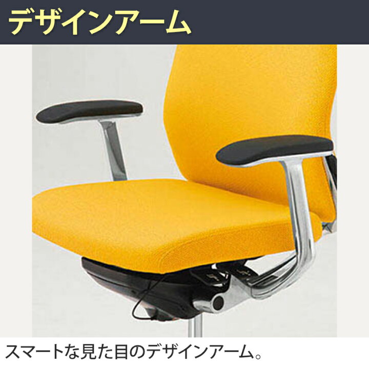 楽天市場】オカムラ オフィスチェア コーラル エクストラハイバック 