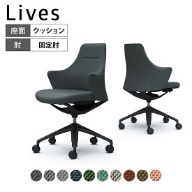 CD53MR | ライブス ワークチェア Lives Work Chair オフィスチェア 事務椅子 ロータイプ 5本脚 ブラックボディ ブラック脚 布張り ツイル(単色) (オカムラ)