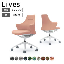 CD53WW | ライブス ワークチェア Lives Work Chair オフィスチェア 事務椅子 ロータイプ 5本脚 ホワイトボディ ホワイト脚 布張り ツイル(単色) (オカムラ)