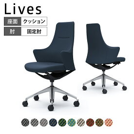 CD55BR | ライブス ワークチェア Lives Work Chair オフィスチェア 事務椅子 ハイタイプ 5本脚 ブラックボディ ポリッシュ脚 布張り ツイル(単色) (オカムラ)