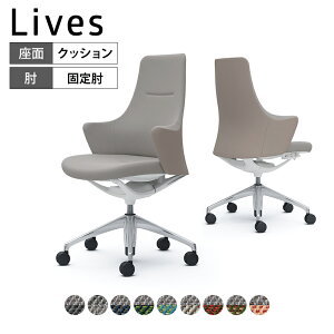CD55BW | ���C�u�X ���[�N�`�F�A Lives Work Chair �I�t�B�X�`�F�A �����֎q �n�C�^�C�v 5�{�r �z���C�g�{�f�B �|���b�V���r �c�C��(�c�[�g��) (�I�J����)