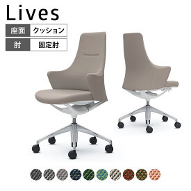 CD55BW | ライブス ワークチェア Lives Work Chair オフィスチェア 事務椅子 ハイタイプ 5本脚 ホワイトボディ ポリッシュ脚 布張り ツイル(単色) (オカムラ)